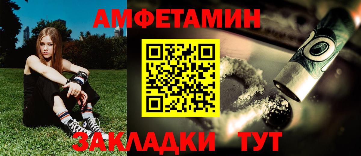 Москва  АМФЕТАМИН 97%  Amphetamine  Amphetamine  Вход с VPN 