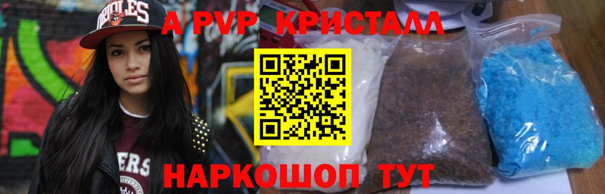 APVP СК КРИС Москва