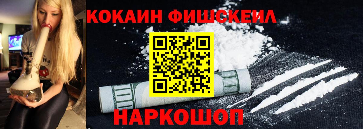 КОКАИН Колумбийский  Вход с VPN  Москва 