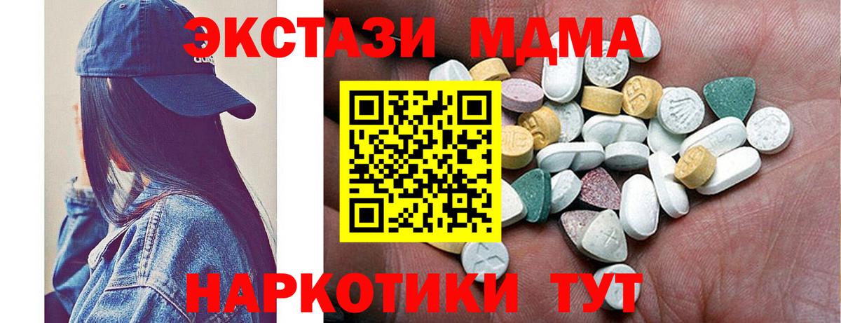 ЭКСТАЗИ Cube Москва