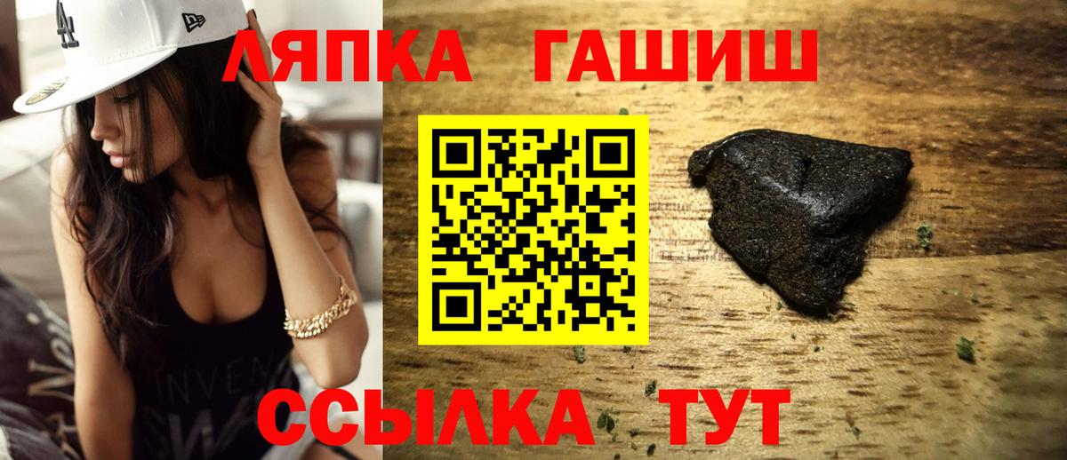 ГАШ гашик Москва