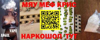 гашиш Татарск