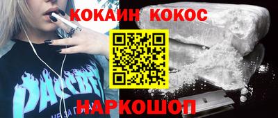 гашиш Татарск