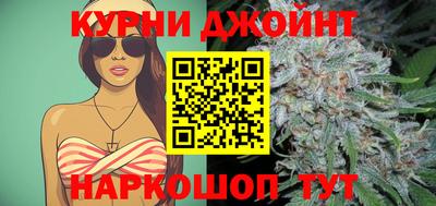 дистиллят марихуана Тара