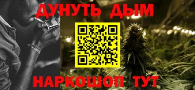 дистиллят марихуана Тара