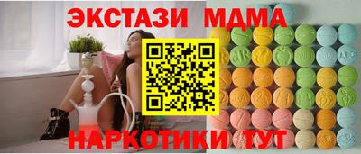 дистиллят марихуана Тара