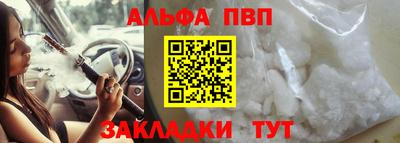 гашиш Татарск