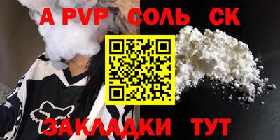 дистиллят марихуана Тара
