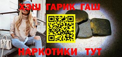 гашиш Татарск