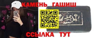 гашиш Татарск