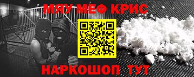 гашиш Татарск