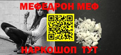гашиш Татарск