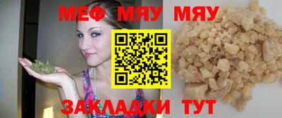 гашиш Татарск