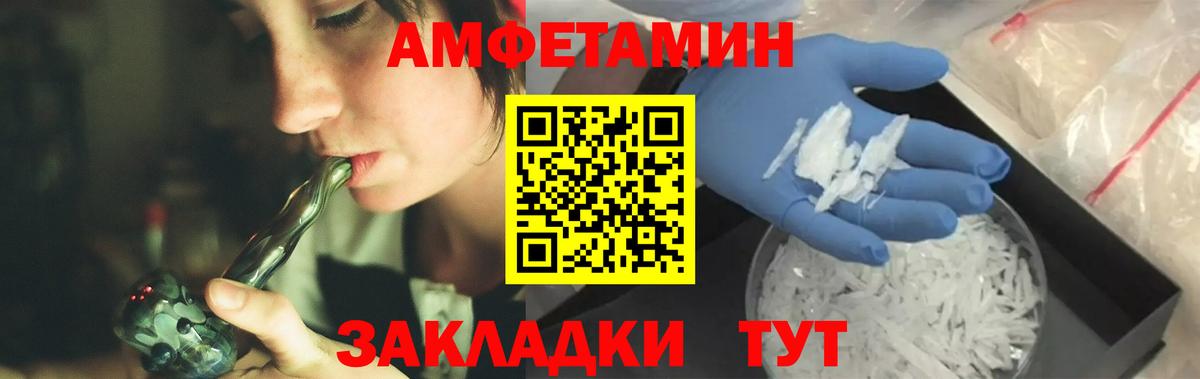Москва  Первитин мет  Вход с VPN  Первитин мет 