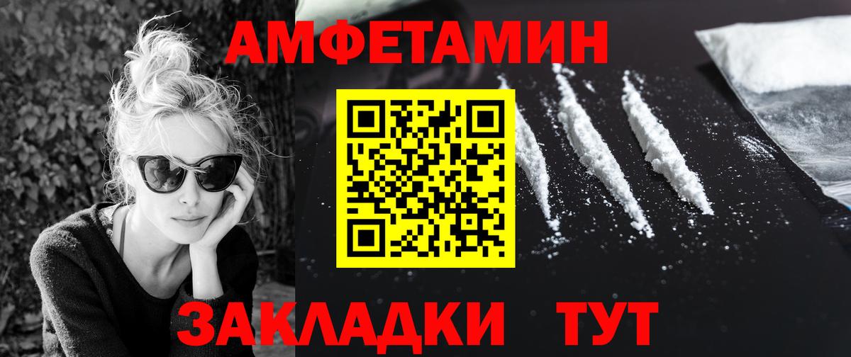 МЕТАМФЕТАМИН витя Москва