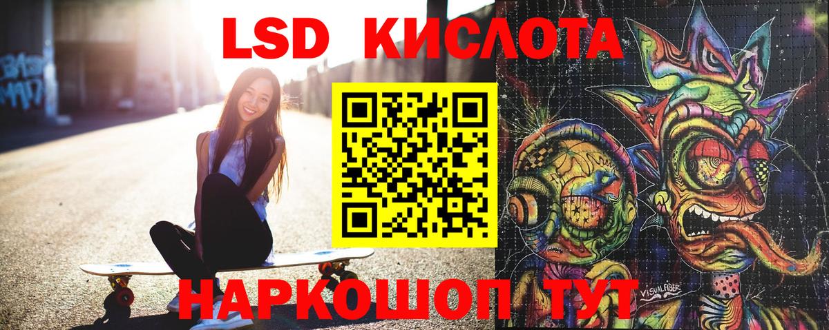 Наркотические марки 1,8мг Москва