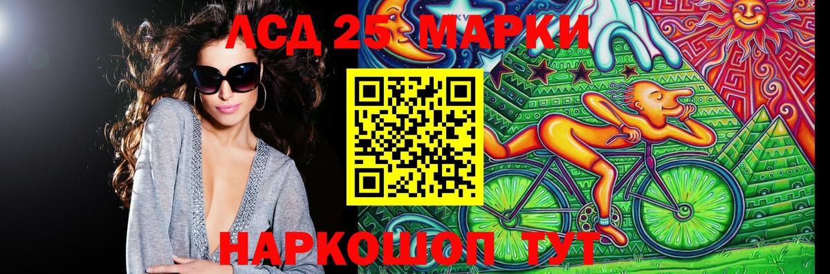 Марки N-bome 1,5мг  Марки N-bome 1,5мг  Москва  Вход с VPN 
