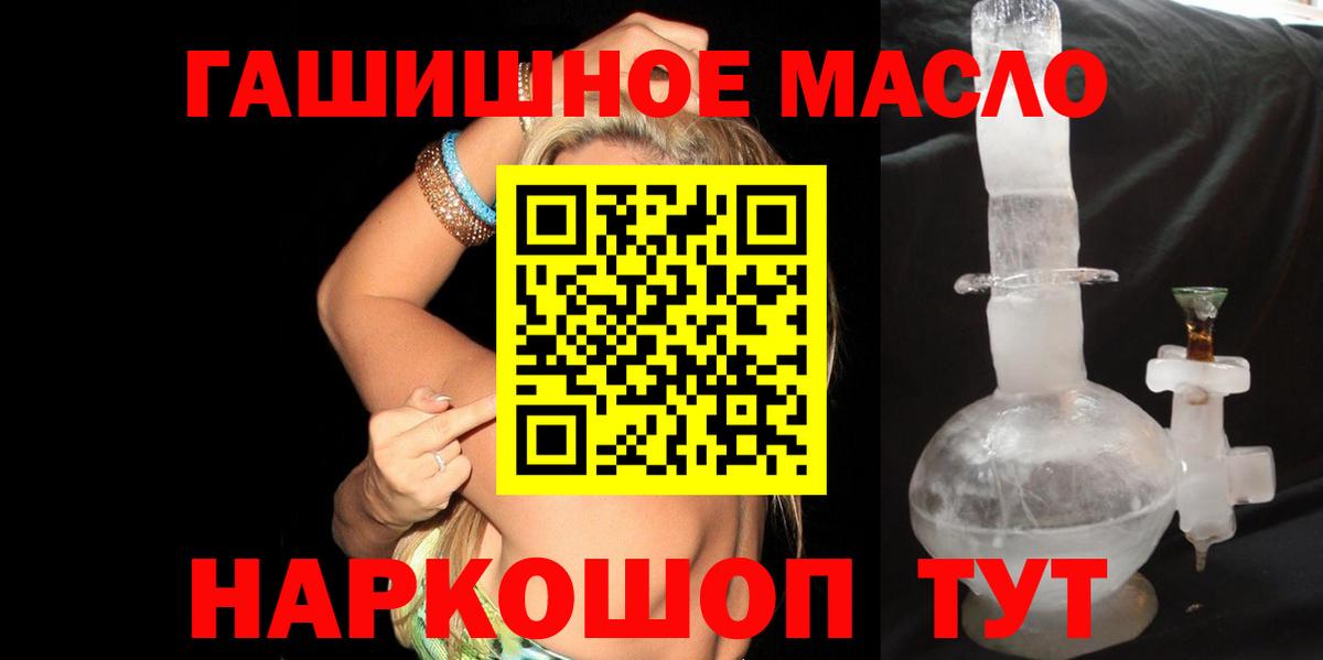 ТГК вейп с тгк Москва