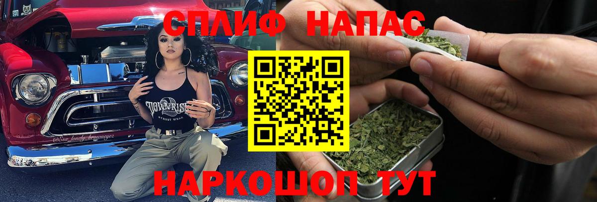 Москва  Бошки Шишки THC 21%  Вход с VPN  Марихуана MAZAR 